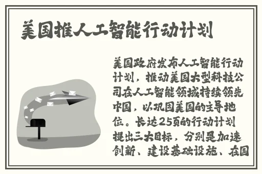 召唤魅魔竟是妈妈来了第一季