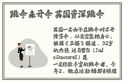 一枝独秀幸福村
